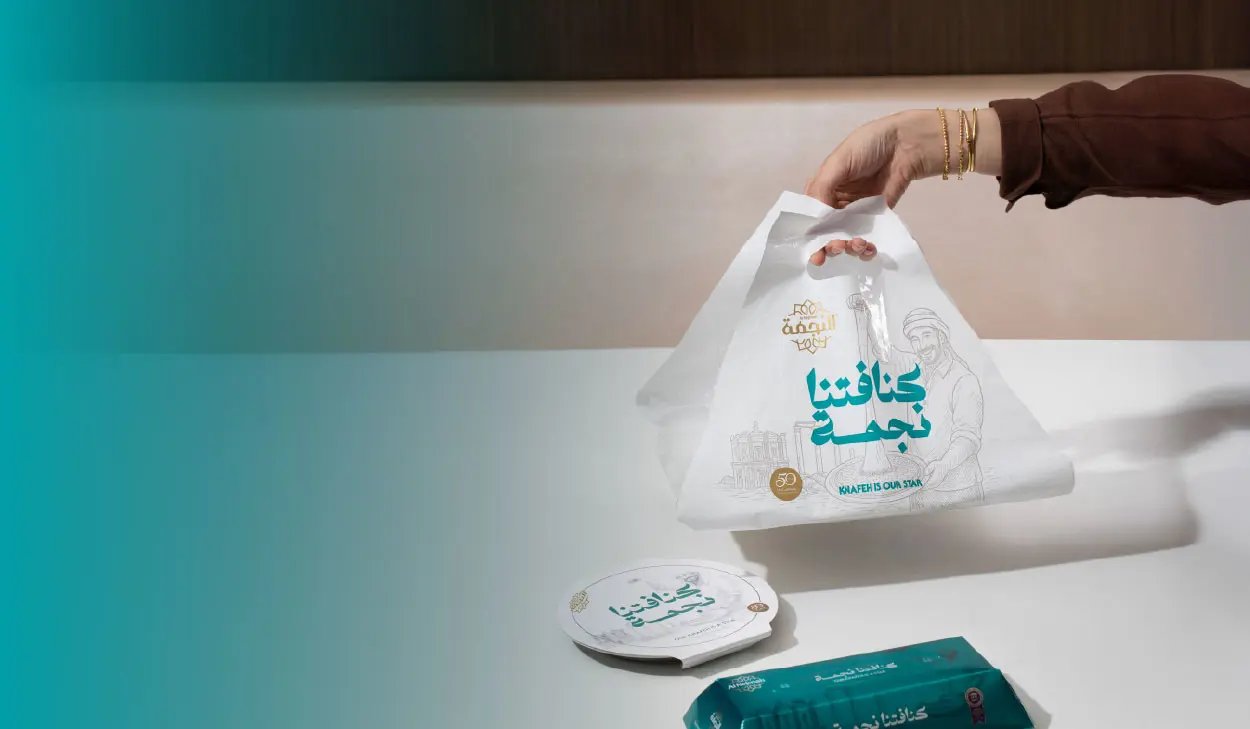 Resources/1/كنافتنا نجمة-5.webp